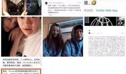 抖音上最新的爆料视频,揭秘网红幕后真相，揭秘网红幕后真相