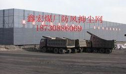 河北最大的煤场爆料视频,揭秘煤炭交易背后的惊人真相